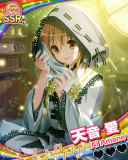 Thumb_【Two-sided】天音愛.jpg
