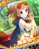 Thumb_【Two-sided】桃瀬めぐ.jpg