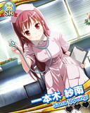 Thumb_一本木紗南.jpg