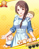 Thumb_七尾亜美.jpg
