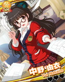Thumb_中野由衣.jpg