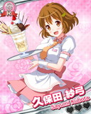 Thumb_久保田紗弓.jpg