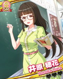 Thumb_井原穂花.jpg
