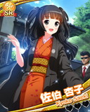 Thumb_佐伯杏子.jpg