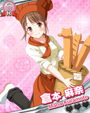 Thumb_倉本麻奈.jpg