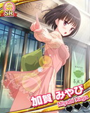 Thumb_加賀みやび.jpg