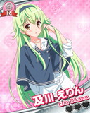 Thumb_及川えりん.jpg