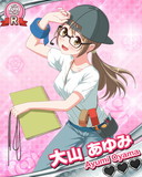 Thumb_大山あゆみ.jpg