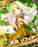 Thumb_大月ソフィア.jpg