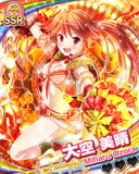 Thumb_大空美晴.jpg