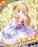 Thumb_天河凜花.jpg