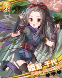 Thumb_姫宮千代.jpg