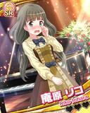 Thumb_庵原リコ.jpg
