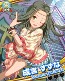 Thumb_成宮すずな.jpg