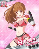 Thumb_日向美々.jpg