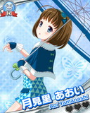 Thumb_月見里あおい.jpg