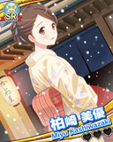 Thumb_柏崎美優.jpg