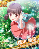 Thumb_桃木里花.jpg