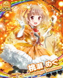 Thumb_桃瀬めぐ.jpg