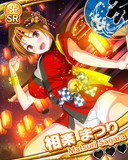 Thumb_相楽まつり.jpg