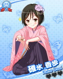 Thumb_碓氷香歩.jpg