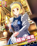 Thumb_結城海音.jpg