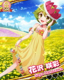 Thumb_花沢咲彩.jpg