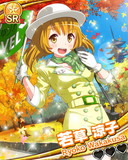 Thumb_若草涼子.jpg