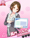 Thumb_長門ハルカ.jpg