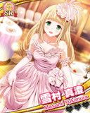 Thumb_雪村真澄.jpg