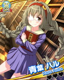 Thumb_青葉ハル.jpg