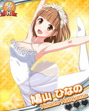Thumb_鳩山ひなの.jpg