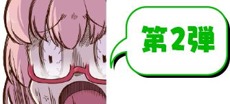 アイドルうぉーずLINE公式スタンプ