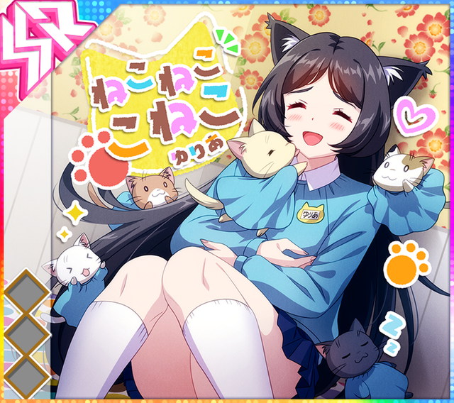 ねこねここねこ.jpg