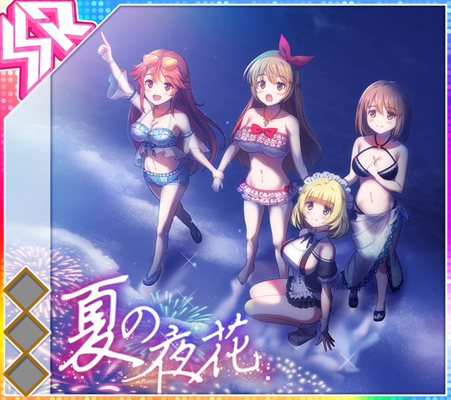 夏の夜花.jpg