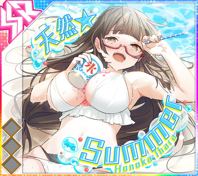 天然☆Summer.jpg