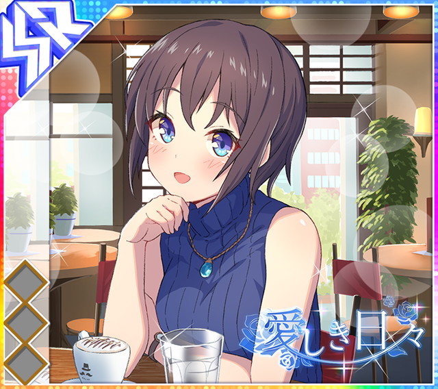 愛しき日々Ver渚.jpg