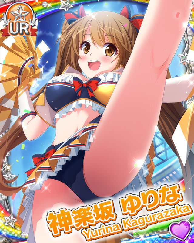 [覚醒]【GO FIGHT!】神楽坂ゆりな.jpg