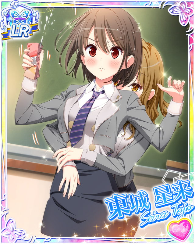 [覚醒]【凛然不屈】東城星来.jpg