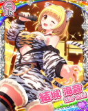 Thumb_[覚醒]【萌虎襲来？】結城海音.jpg
