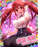 Thumb_【桜日和】大空美晴.jpg