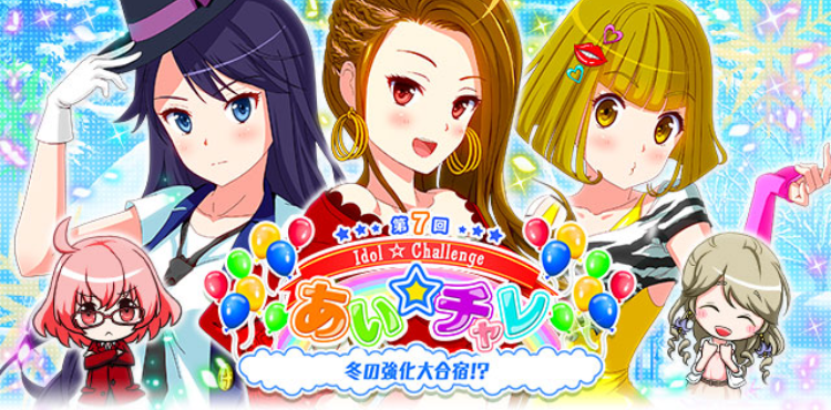 Title_IC07.png Title_IC07.png