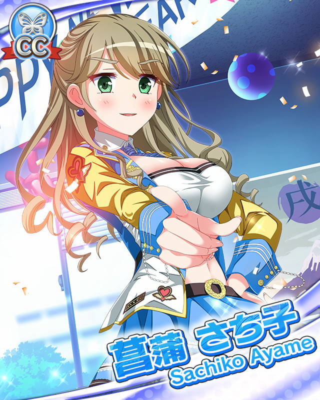 【アイドル?】菖蒲さち子.jpg 【アイドル?】菖蒲さち子.jpg