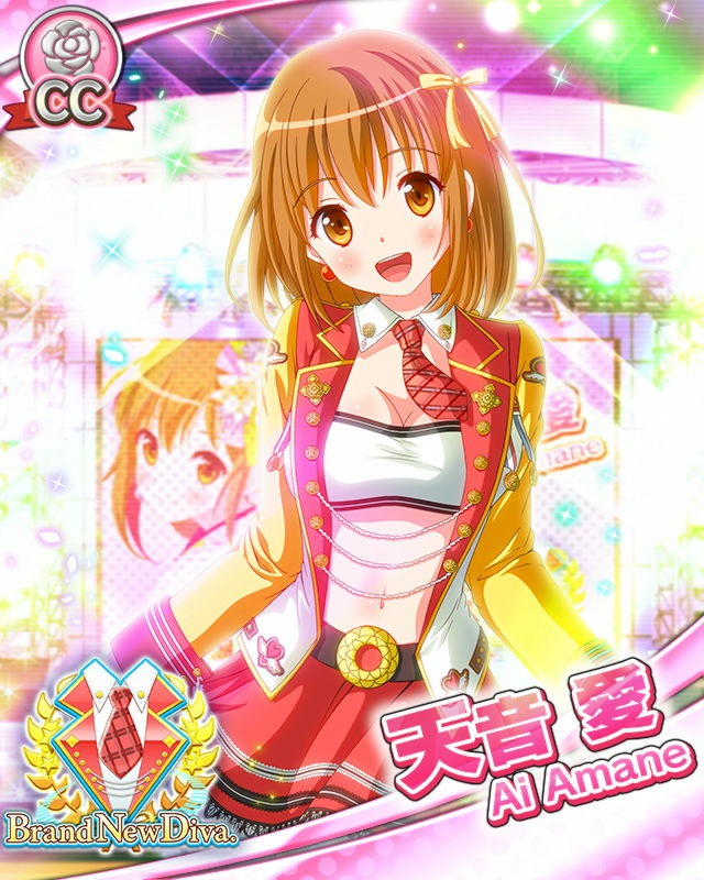 【マカロン】天音愛.jpg 【マカロン】天音愛.jpg