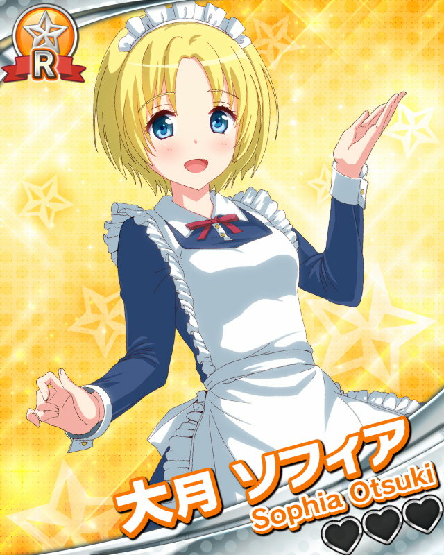 【メイド】大月ソフィア.jpg 【メイド】大月ソフィア.jpg