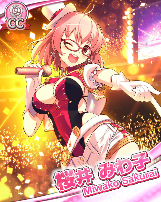 【初夢】桜井みわ子.jpg 【初夢】桜井みわ子.jpg