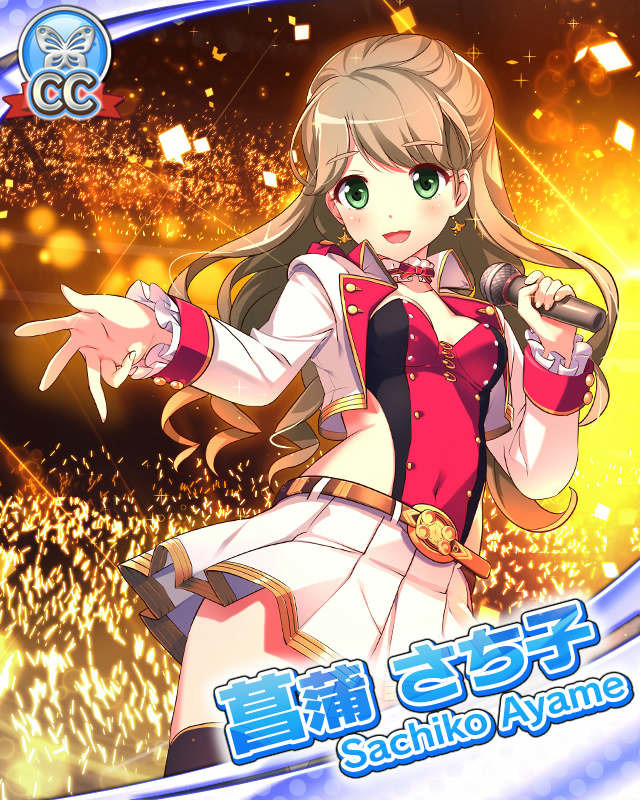 【初夢】菖蒲さち子.jpg 【初夢】菖蒲さち子.jpg