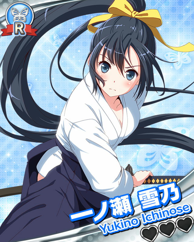 一ノ瀬雪乃.jpg 一ノ瀬雪乃.jpg