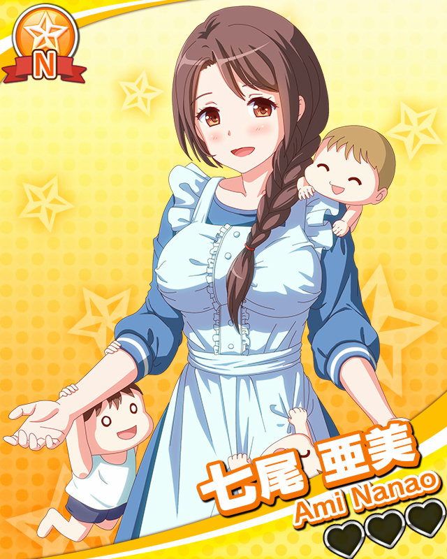 七尾亜美.jpg 七尾亜美.jpg