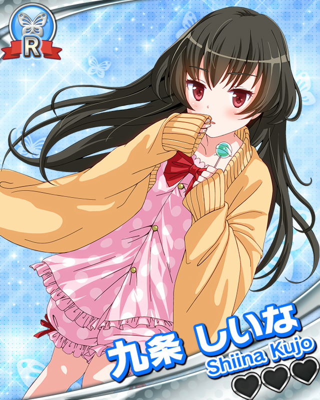 九条しいな.jpg 九条しいな.jpg